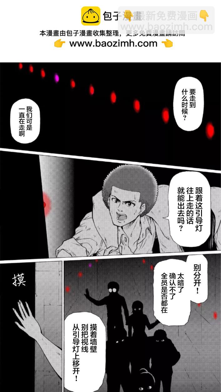 第111话1