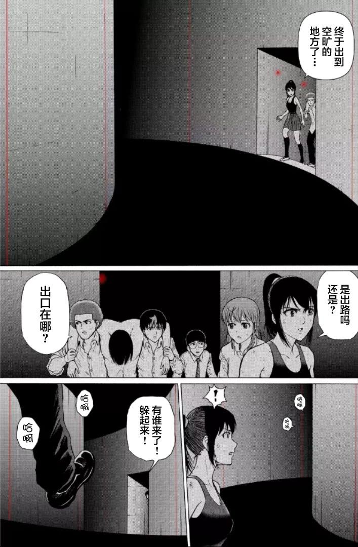 第111话2