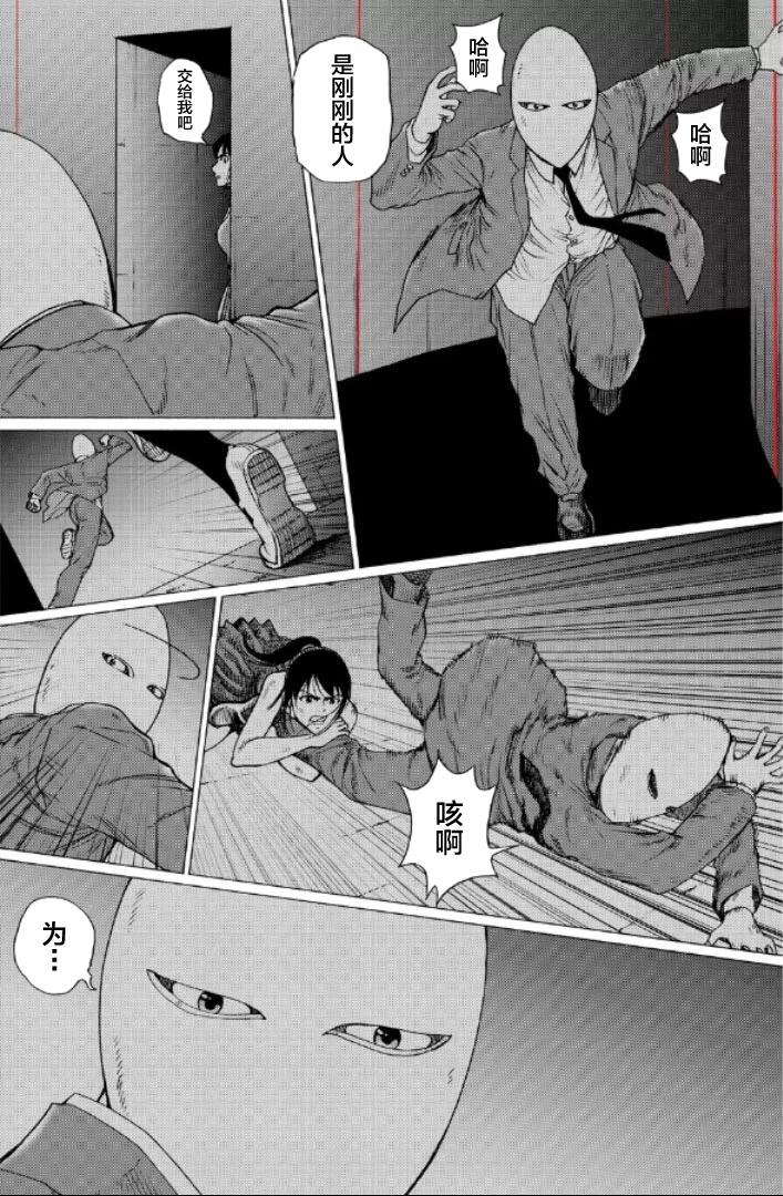 第111话3