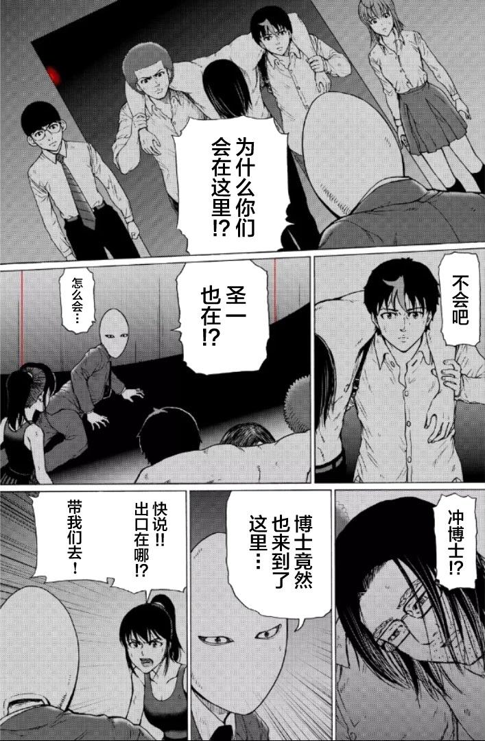 第111话4