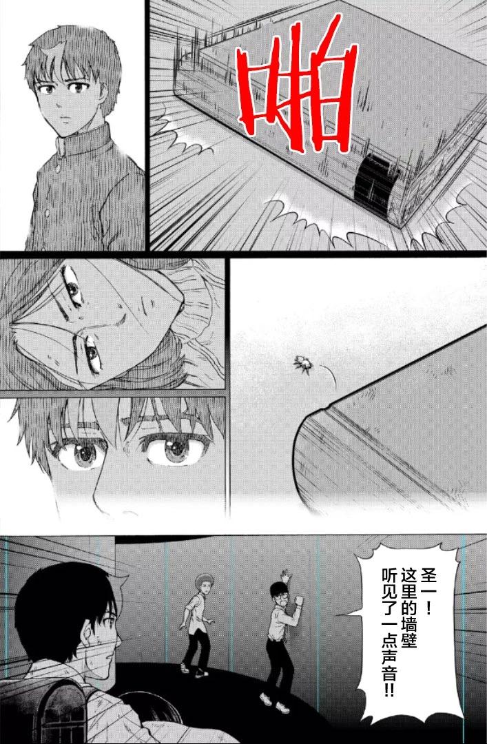 第113话5