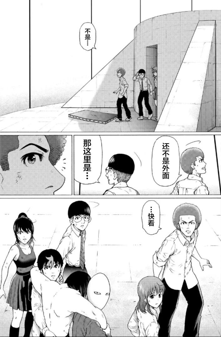 第113话8