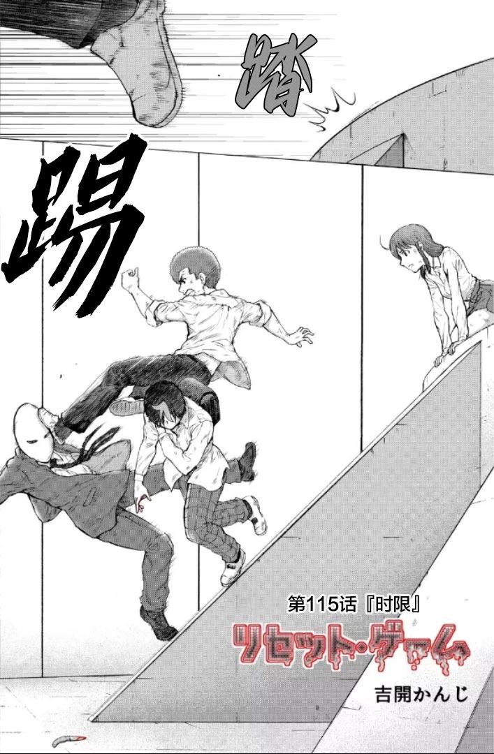 第115话0
