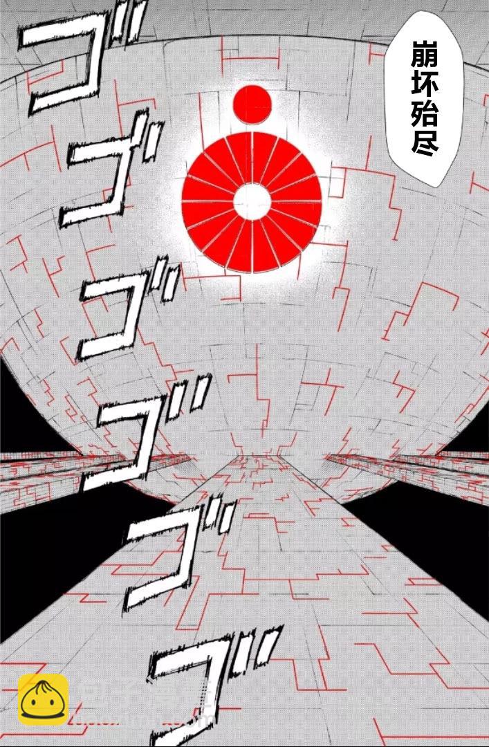 第115话11