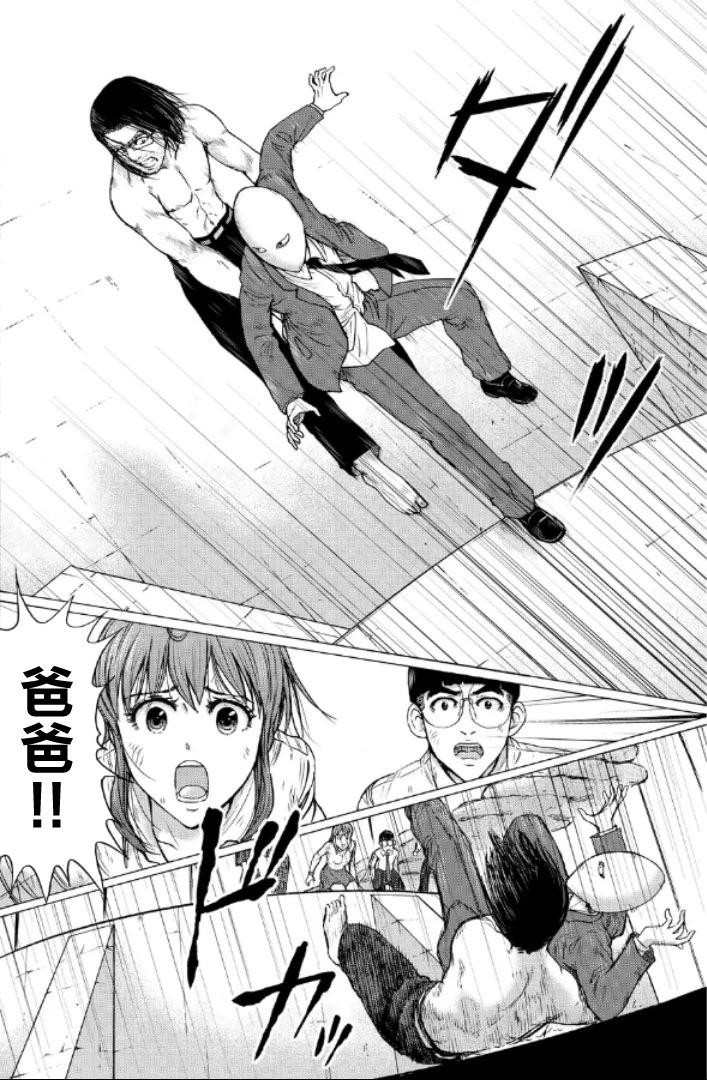 第115话14