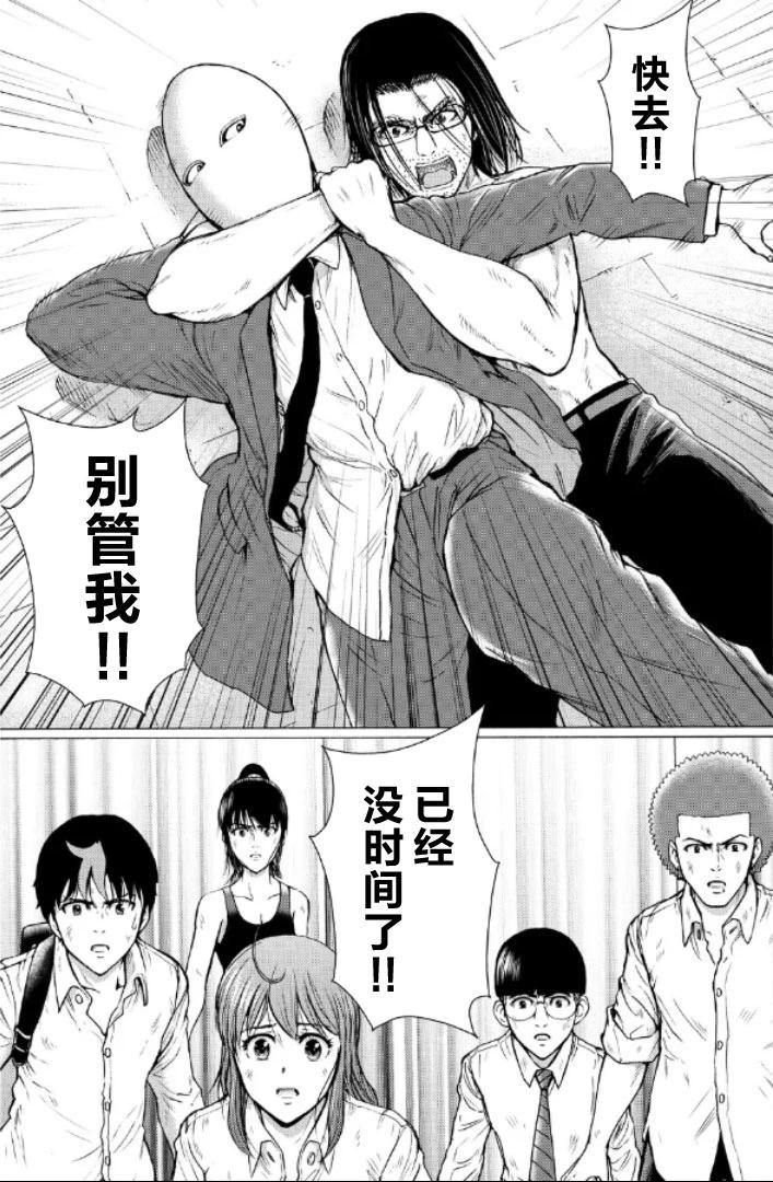 第115话15
