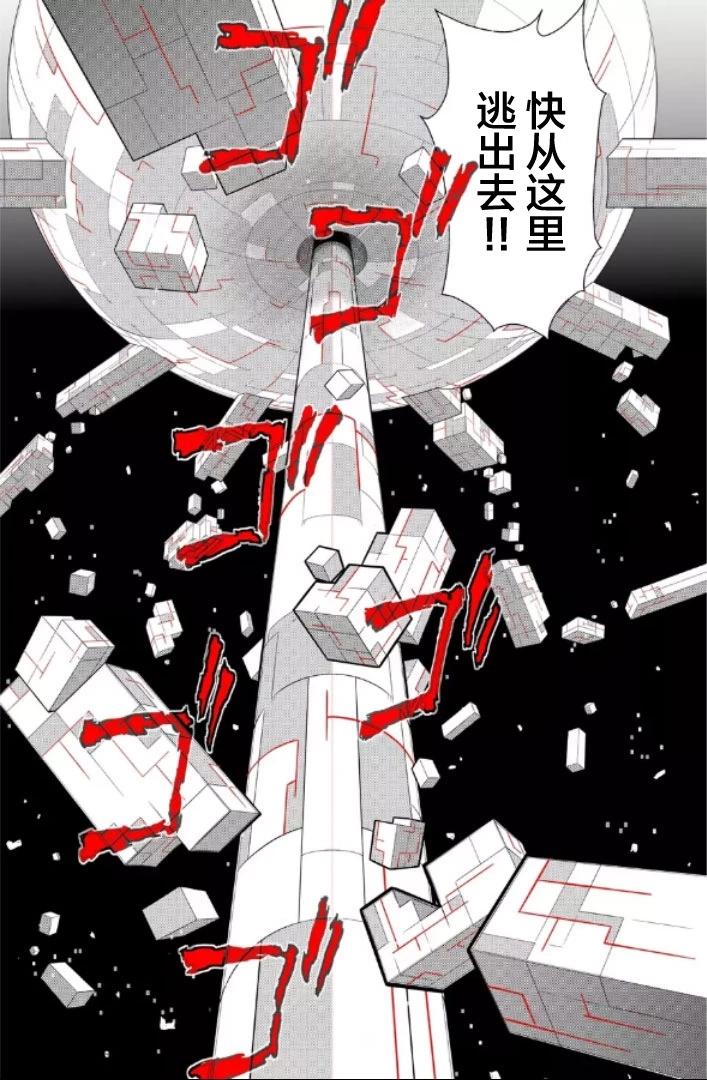 第115话16