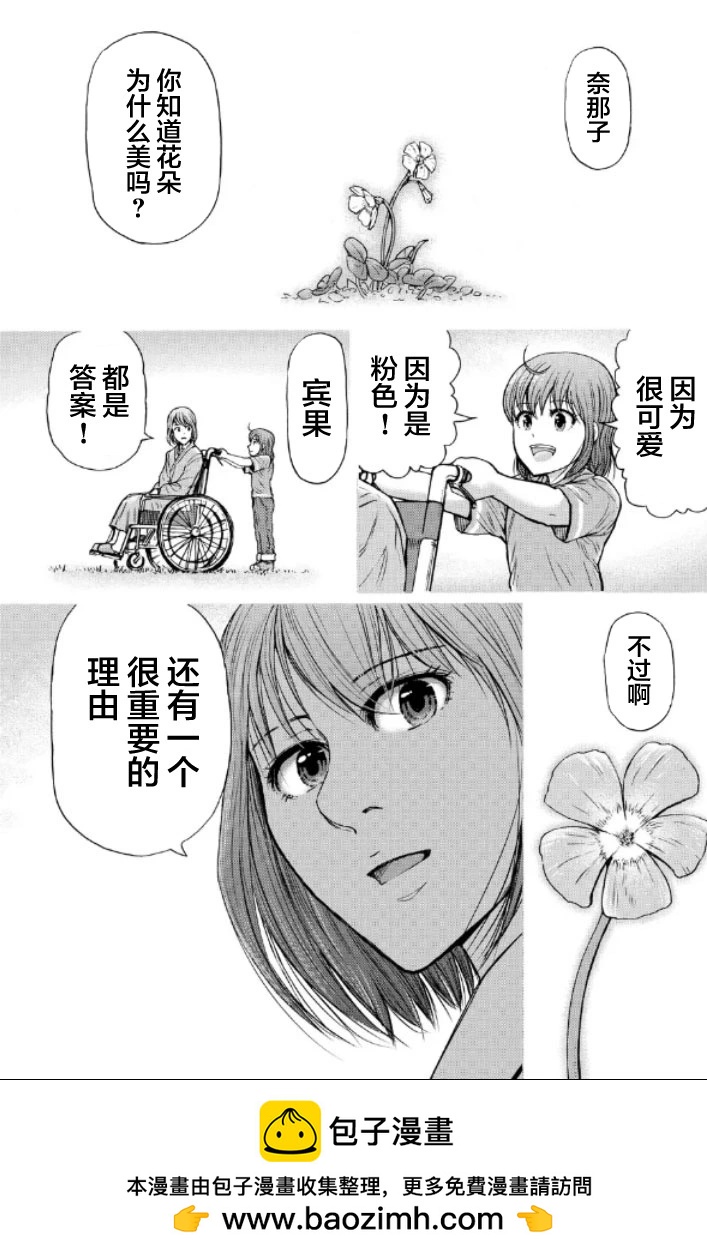 第115话17
