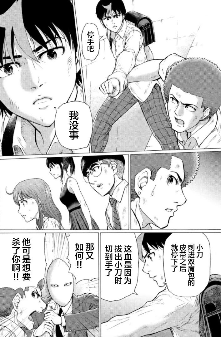 第115话2