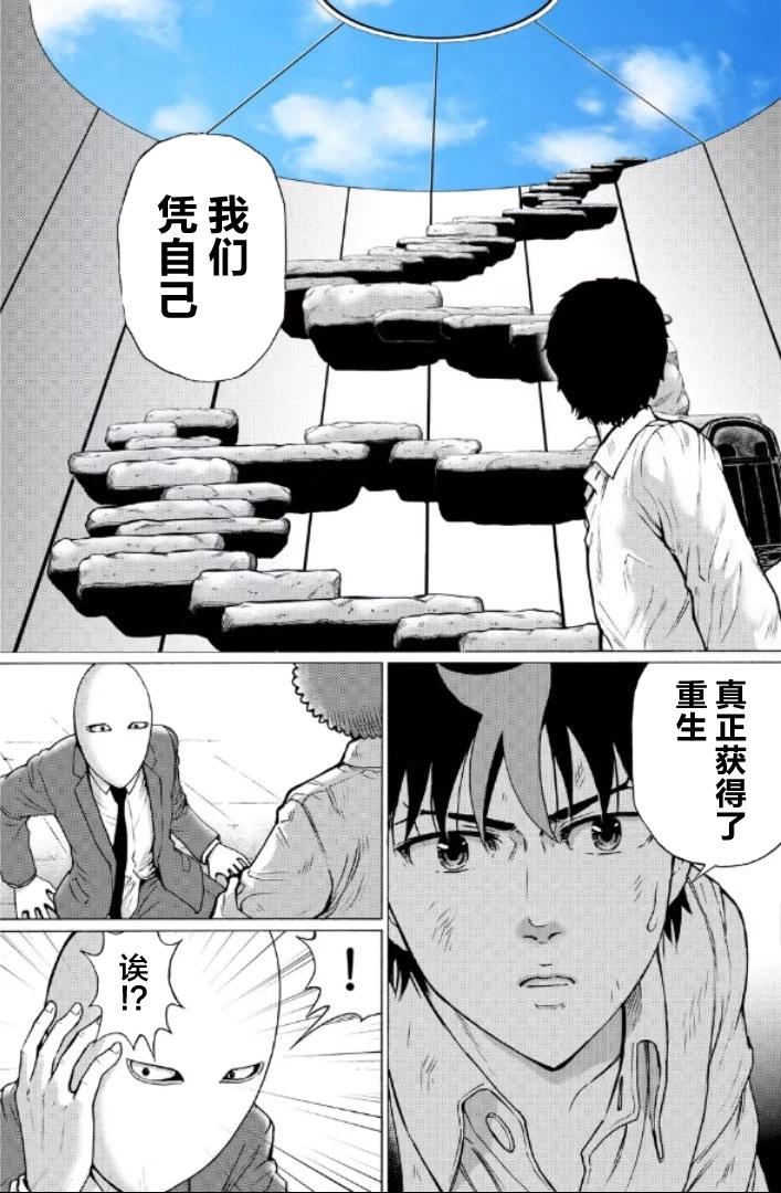 第115话5