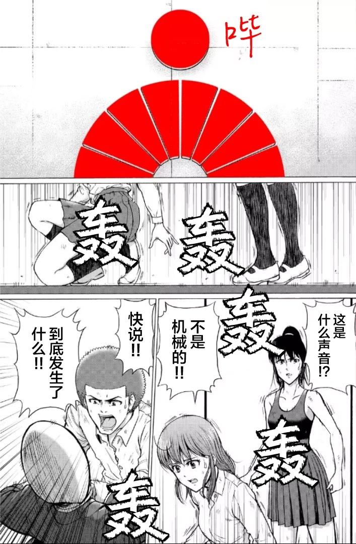 第115话9
