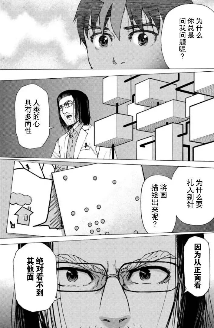 第121话0
