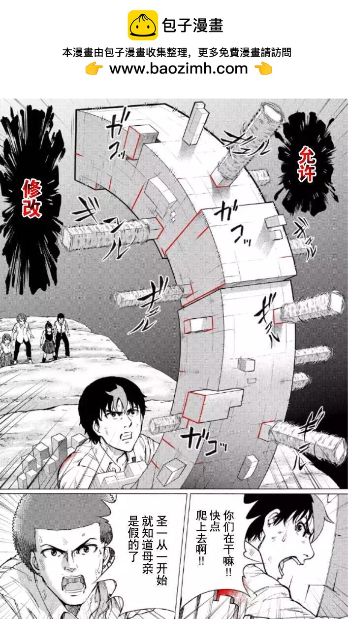 第121话1