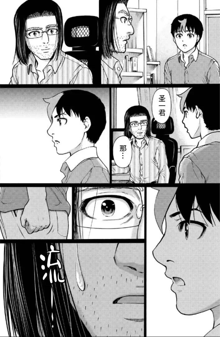 第121话11
