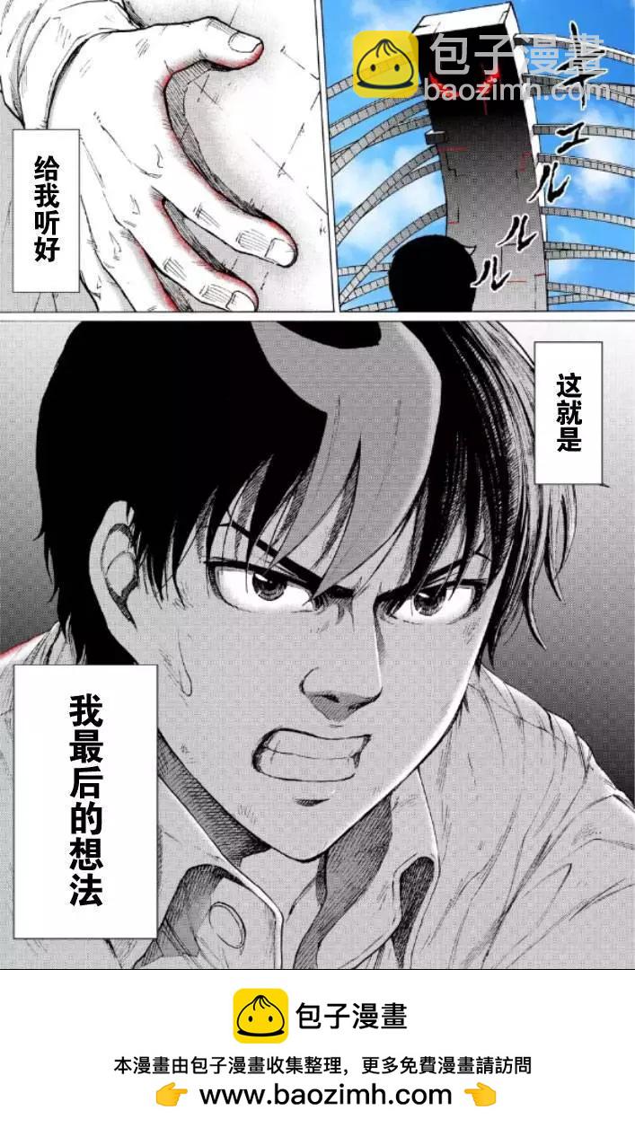 第121话13