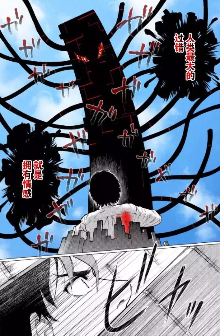 第121话3