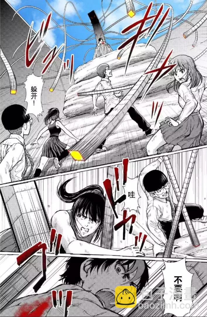 第121话4