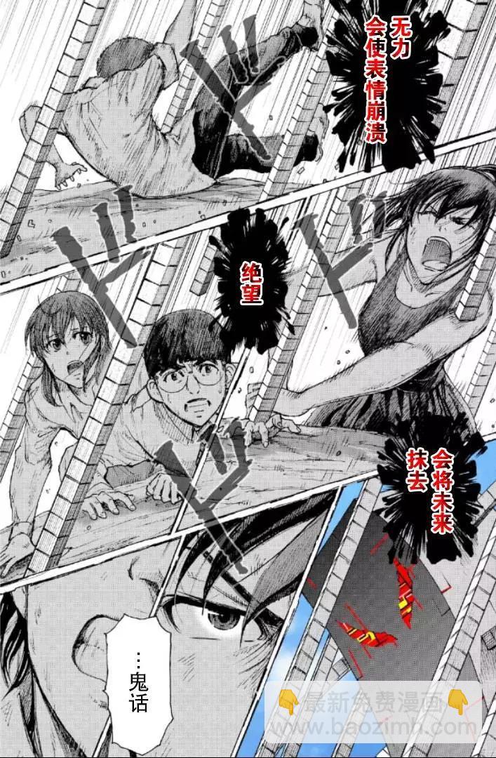 第121话6