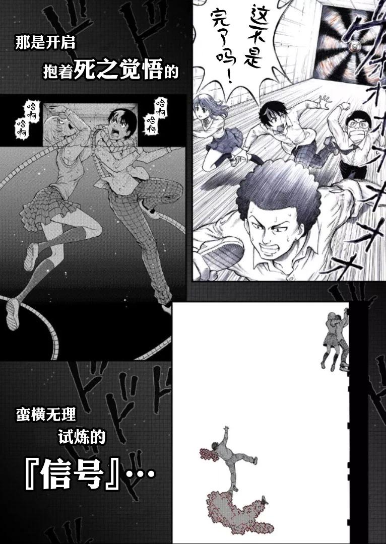2章开始前篇2