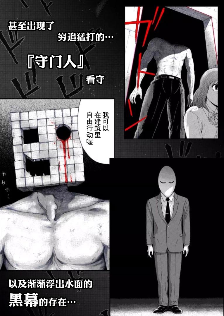 2章开始前篇3