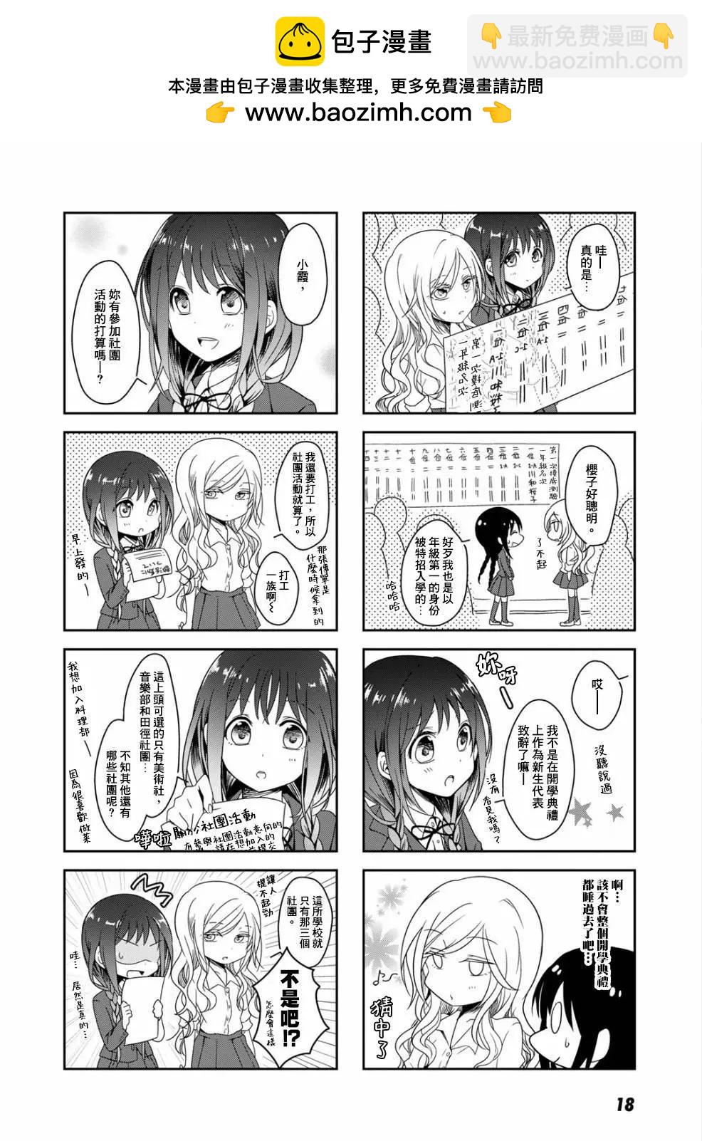 第02回1