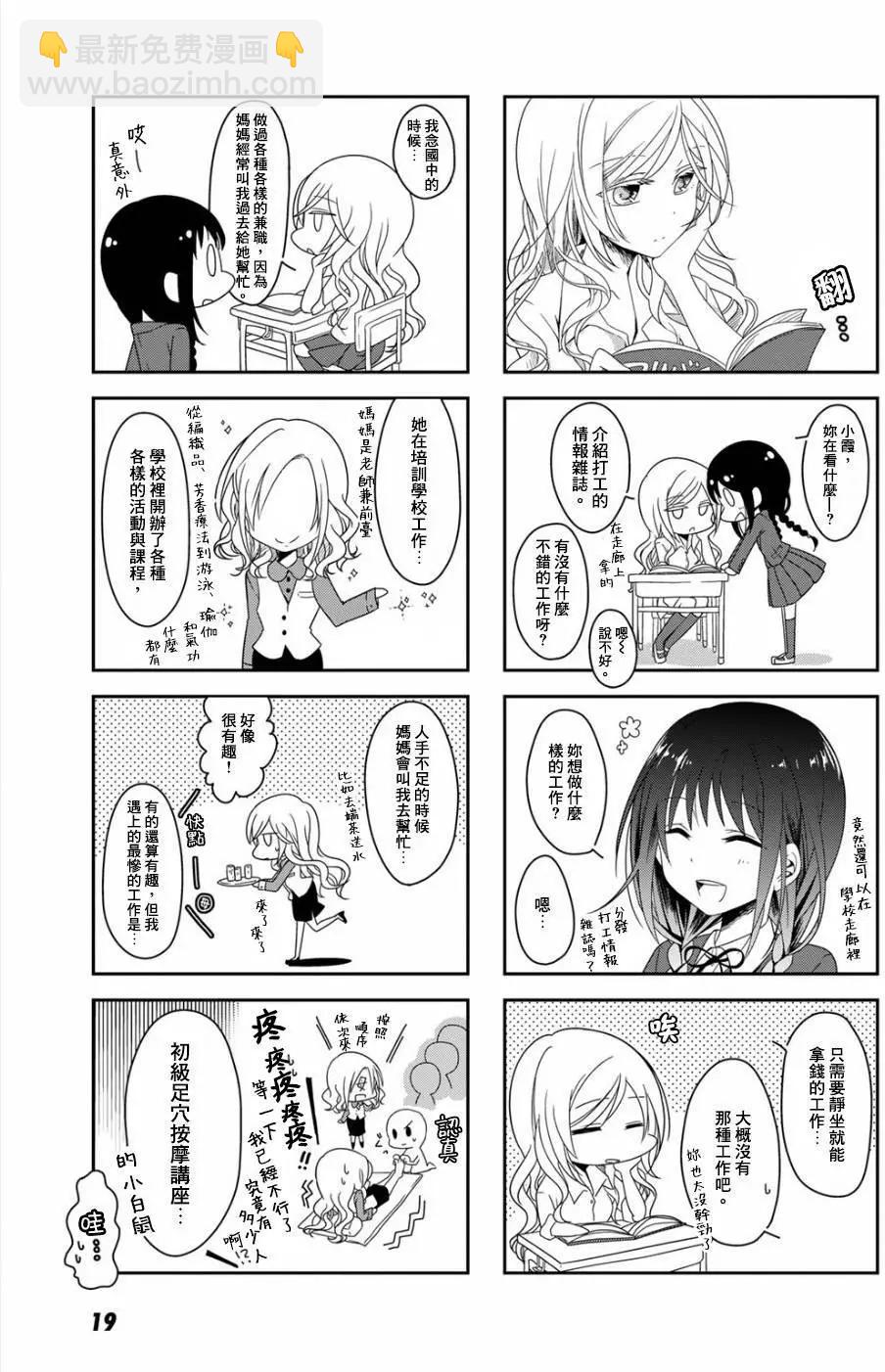 第02回2