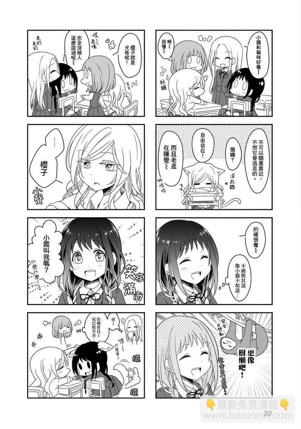 第02回3