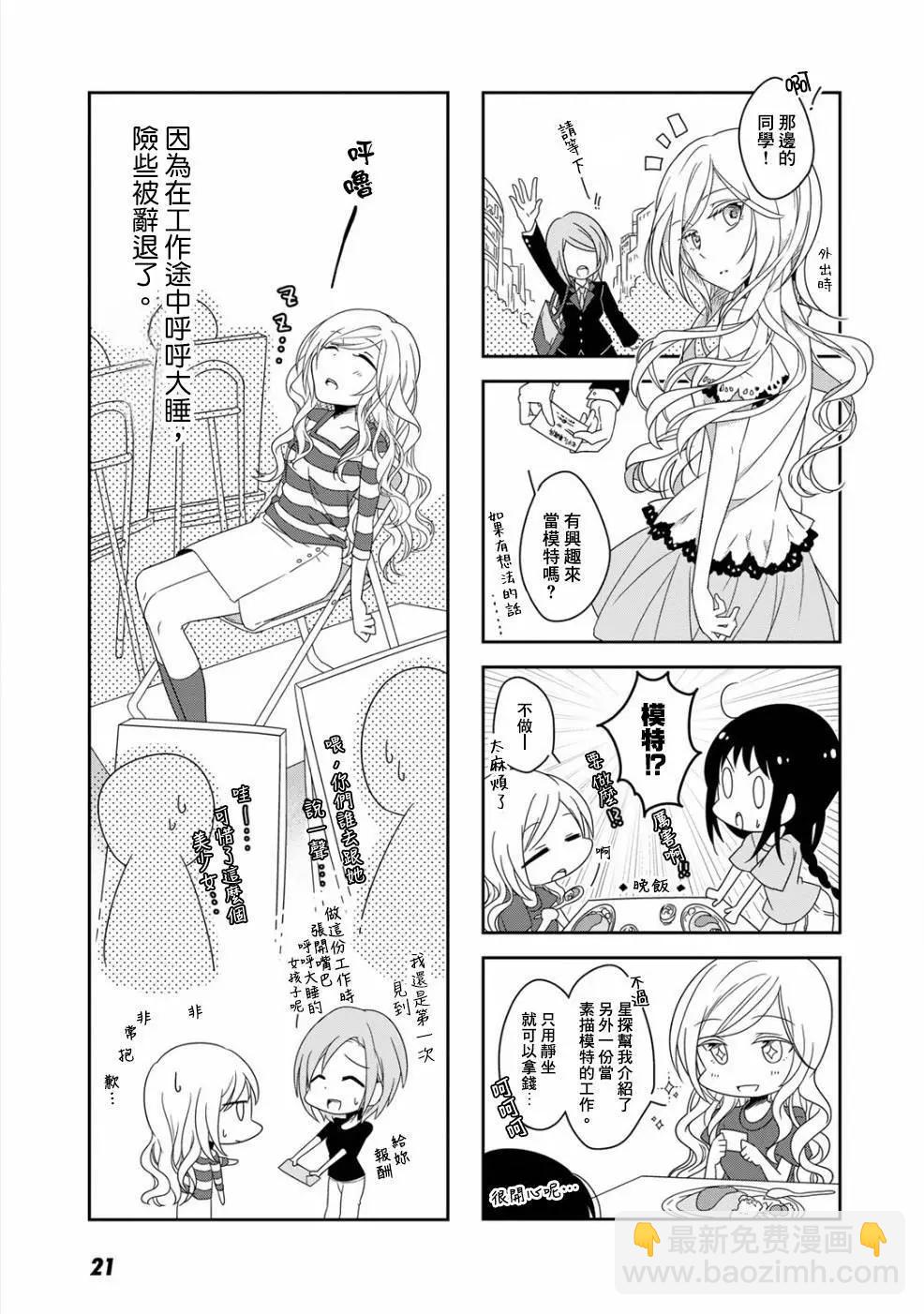 第02回4