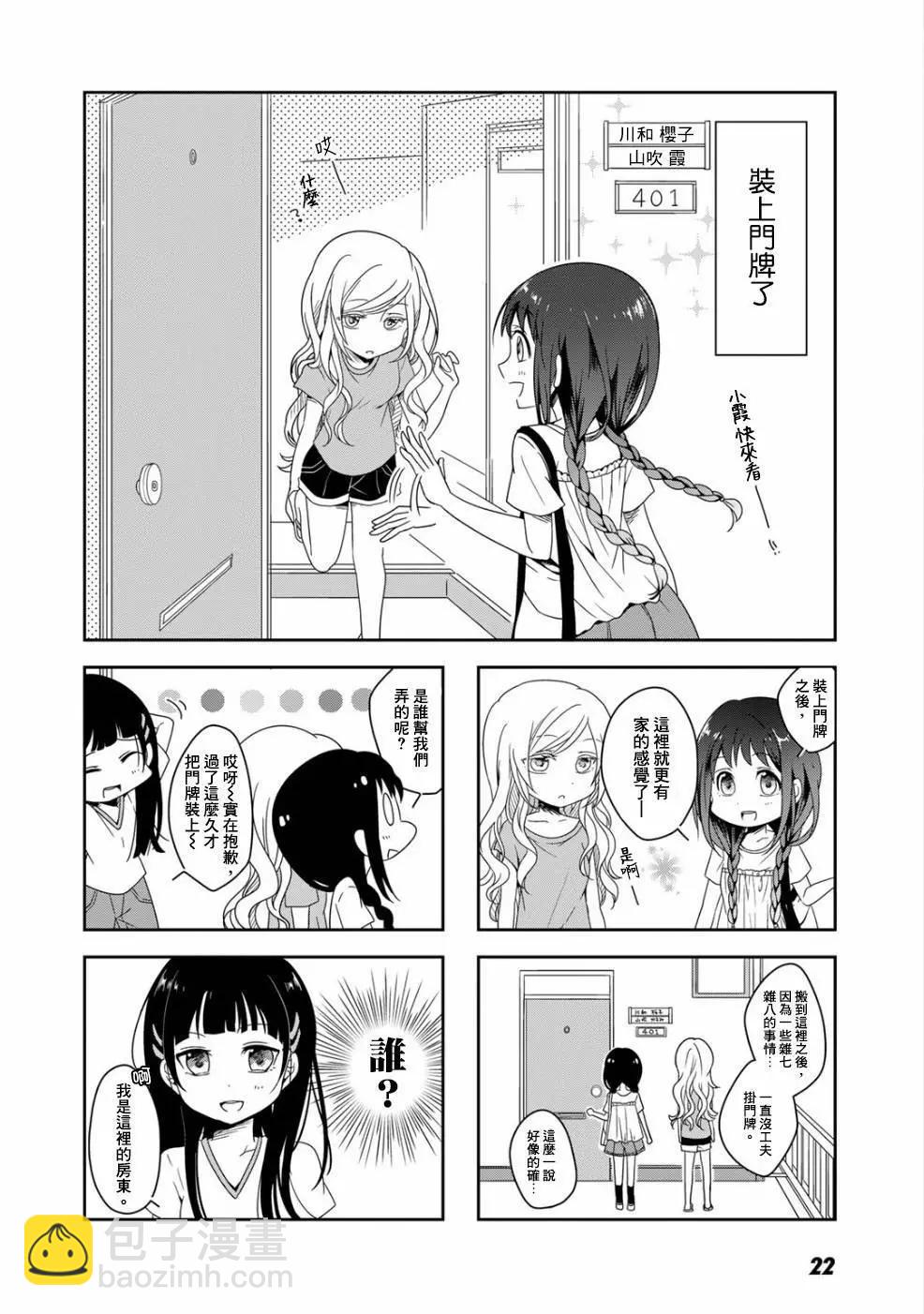 第02回5