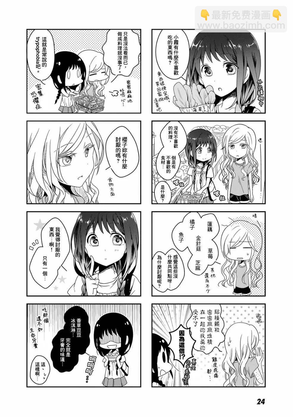 第02回7