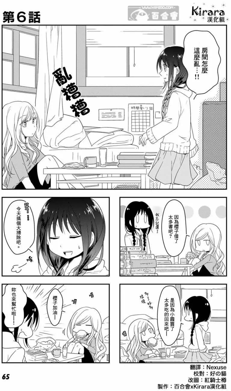 第06回0