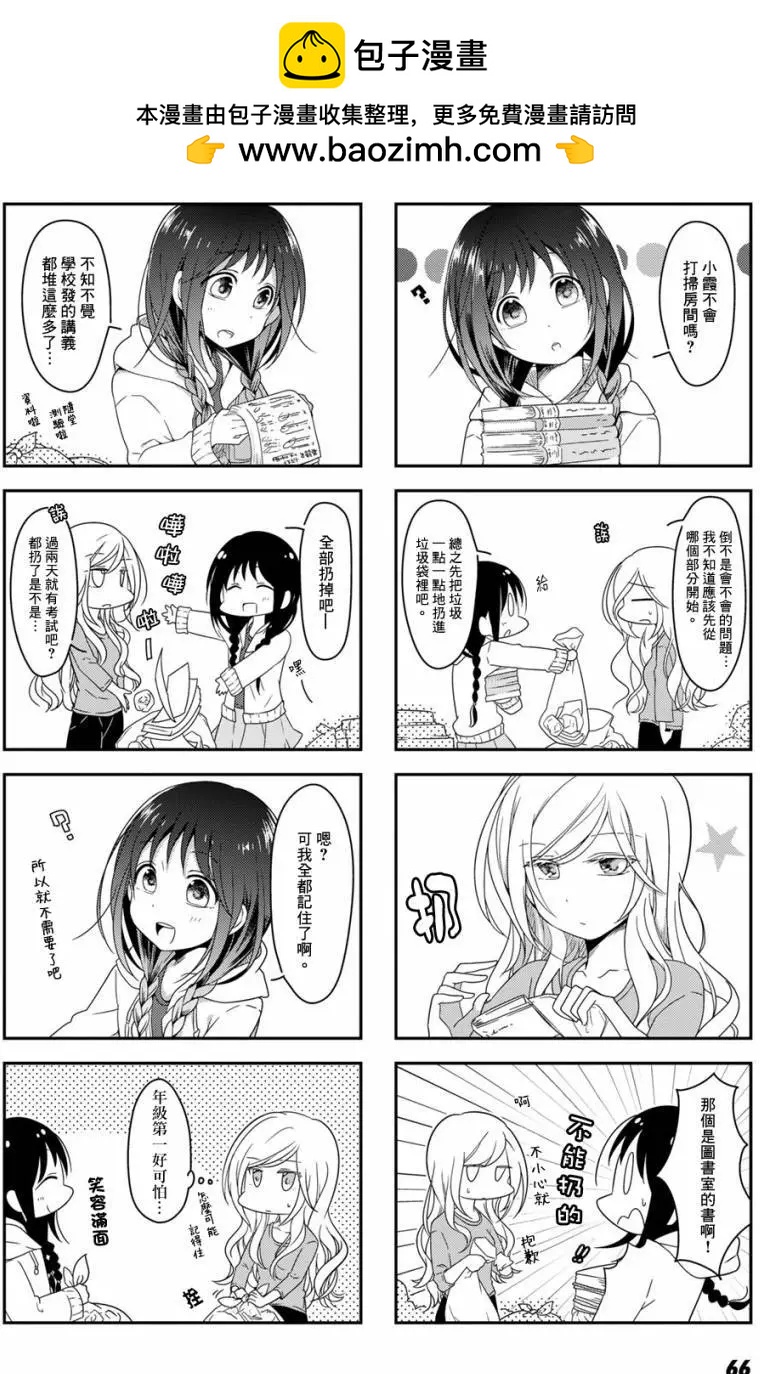 第06回1
