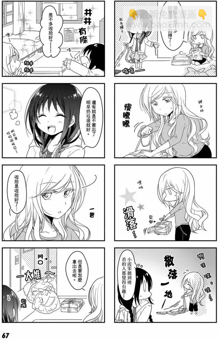 第06回2