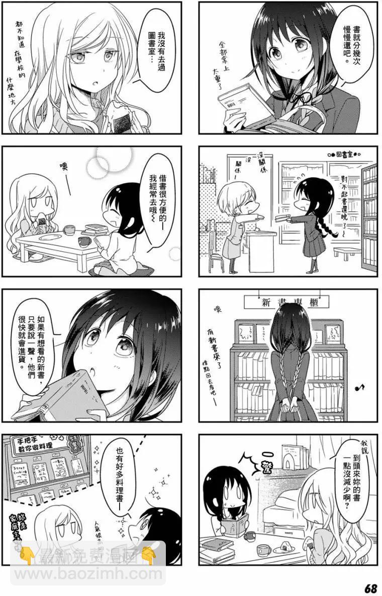 第06回3