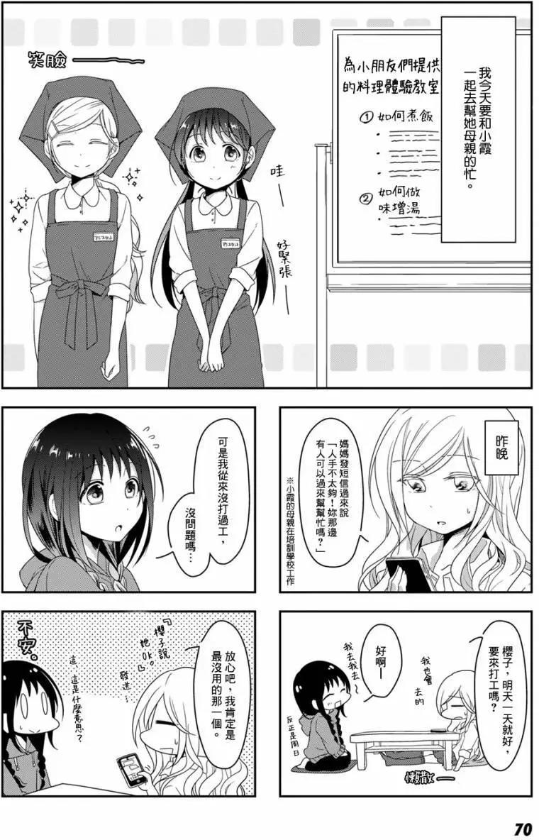 第06回5