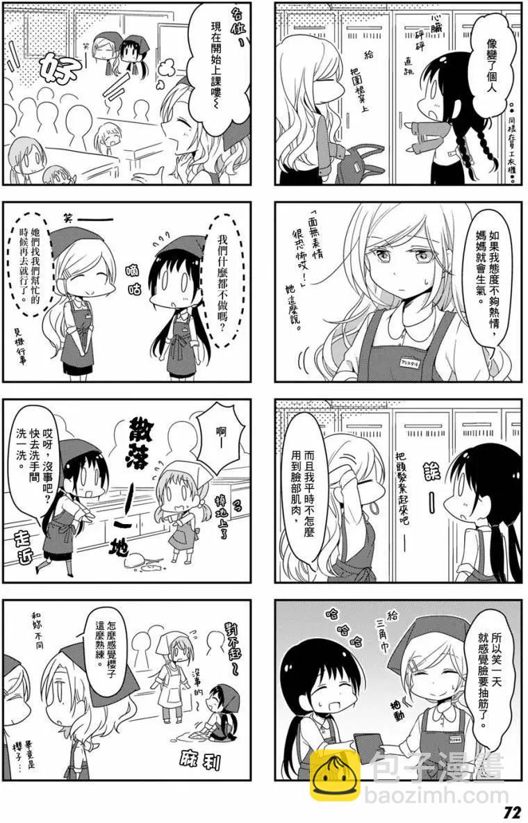 第06回7