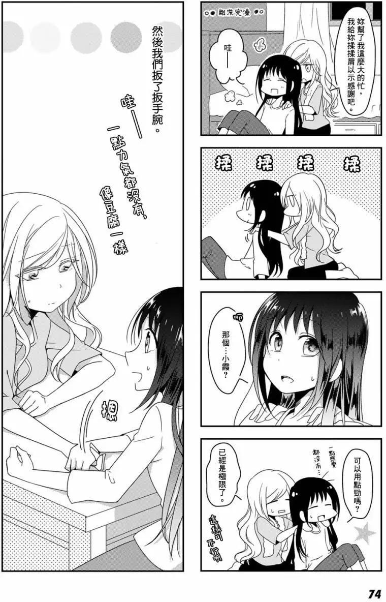第06回9