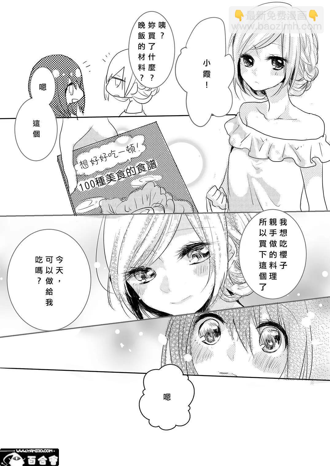 筿+彩页10