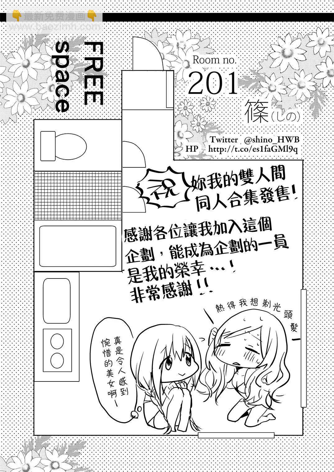 筿+彩页11