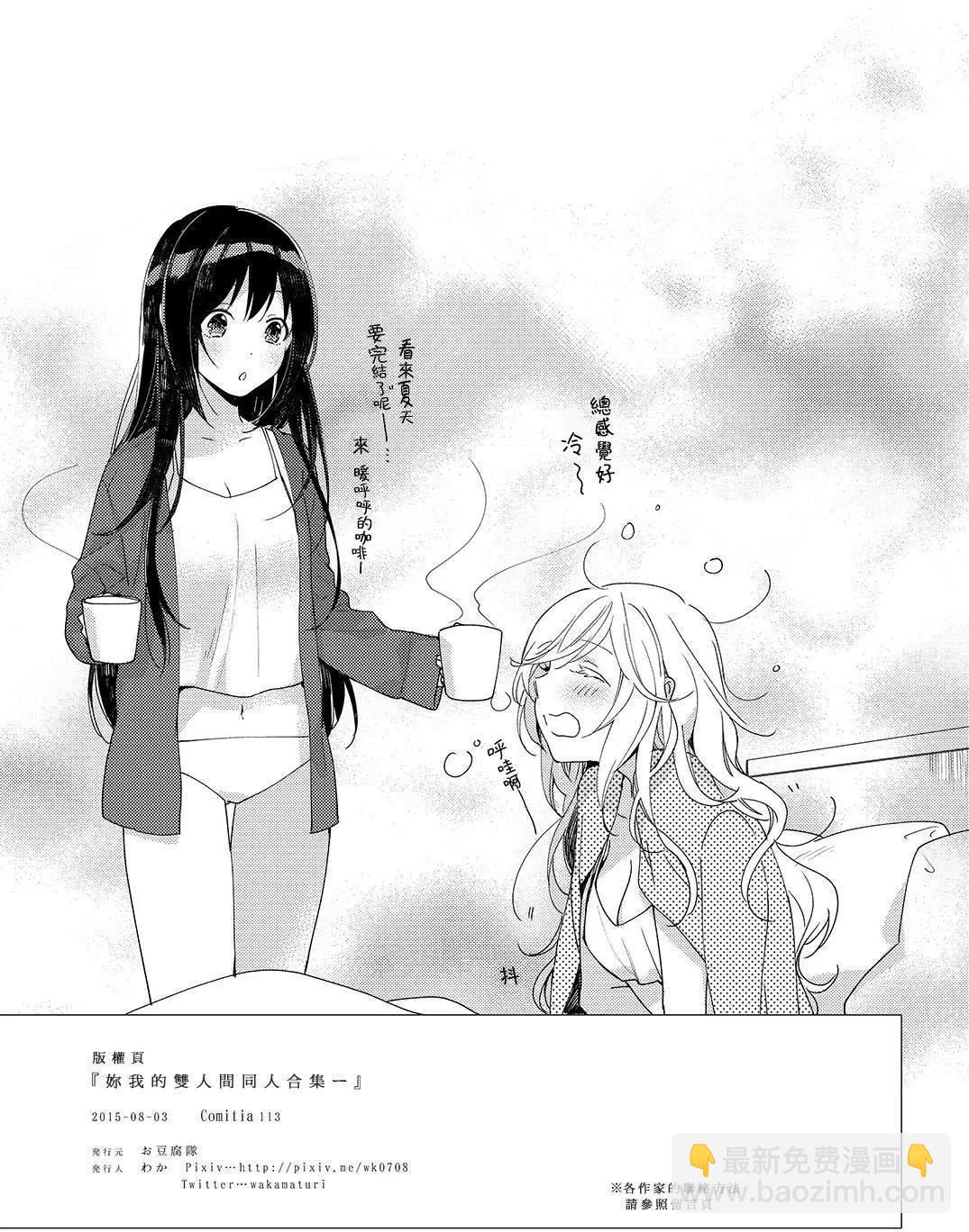筿+彩页12