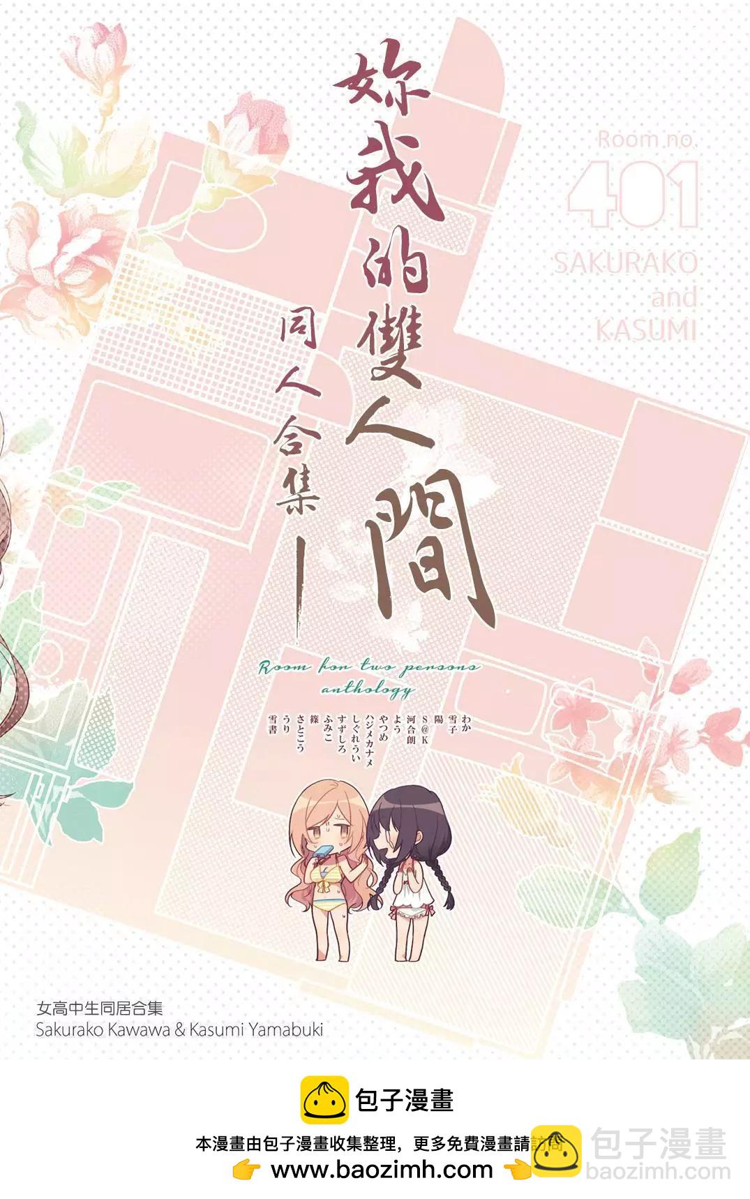 筿+彩页13