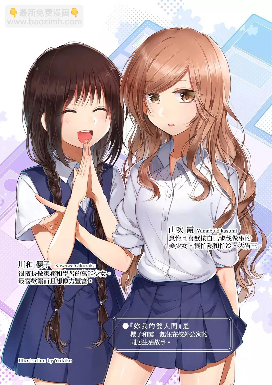 筿+彩页2