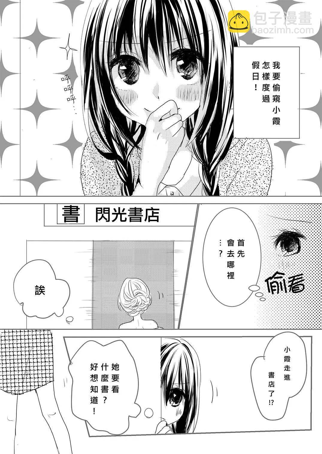 筿+彩页6