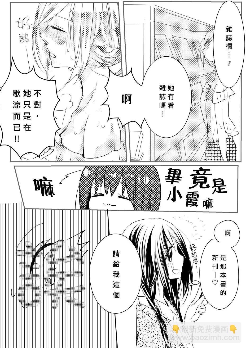 筿+彩页7