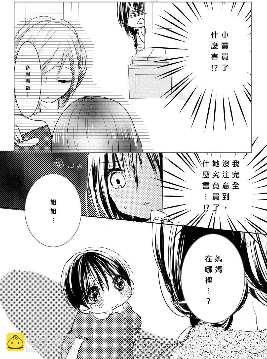 筿+彩页8