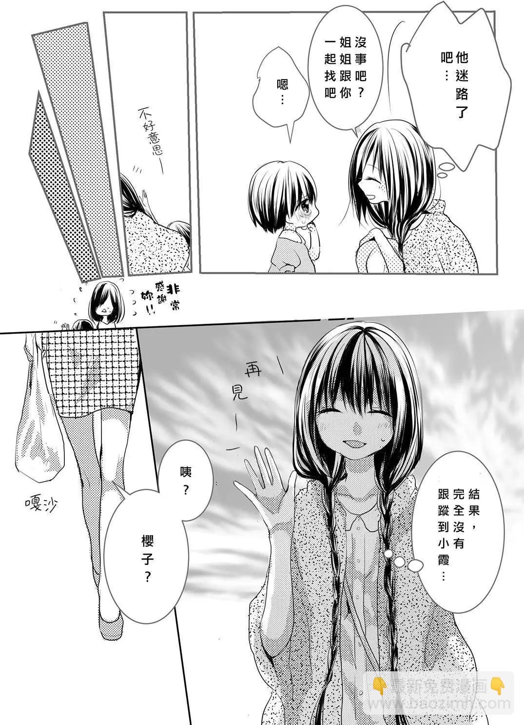 筿+彩页9