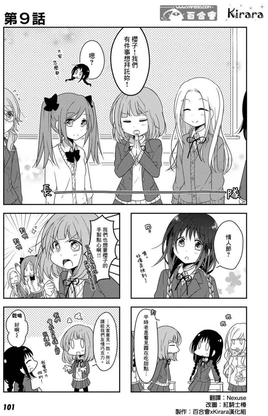 第09回0