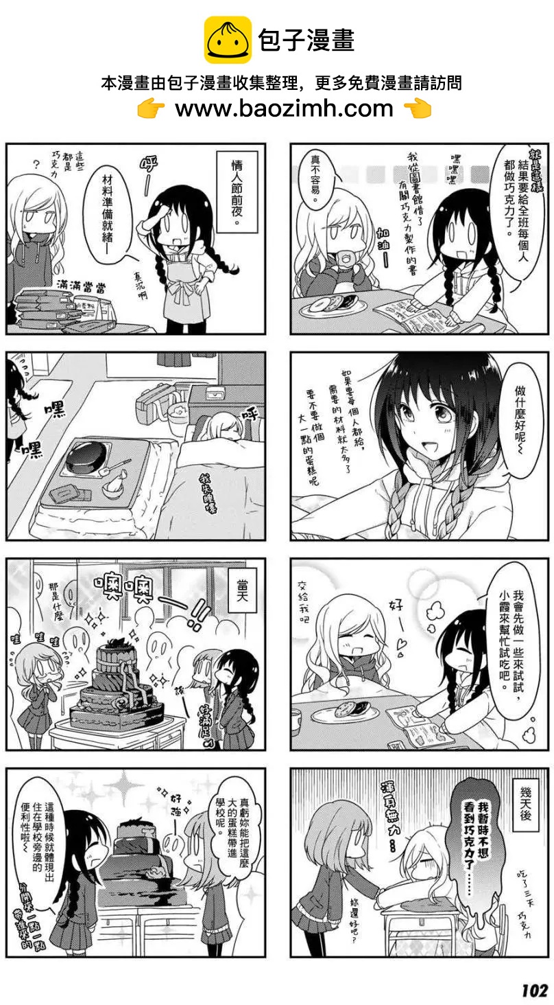 第09回1