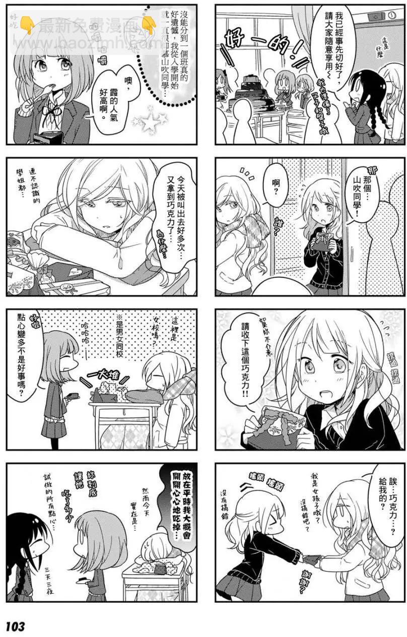 第09回2