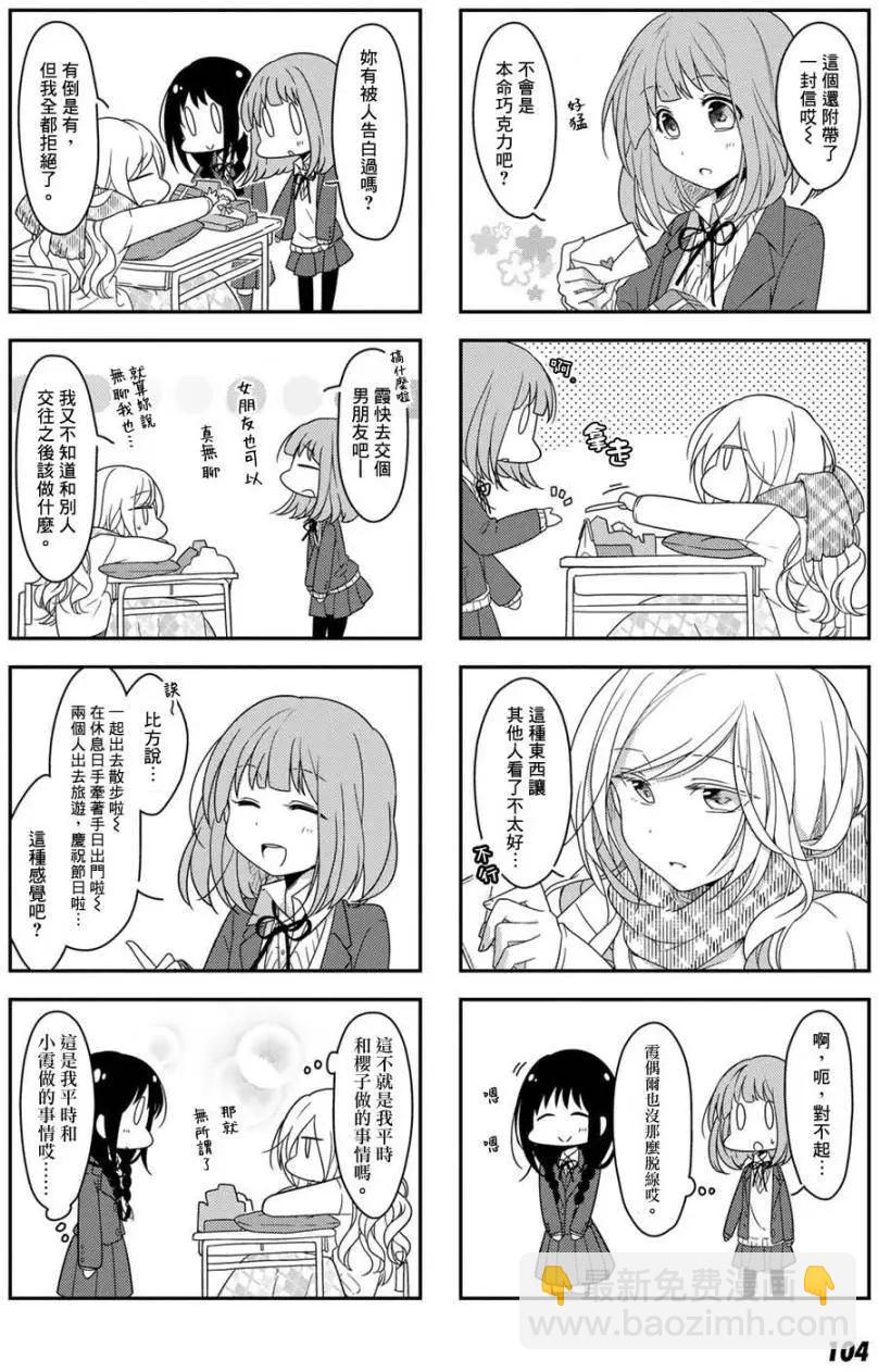 第09回3